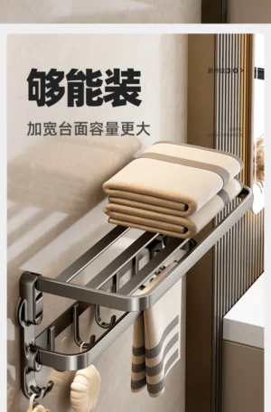 non-rust aluminum bathroom rack