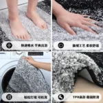 non-slip bath mat