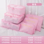 6pcs travel organizer set