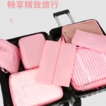 7pcs travel organizer set