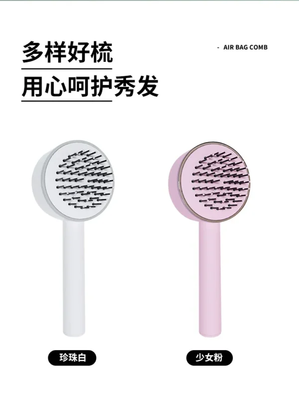 Air cushion scalp massage brush