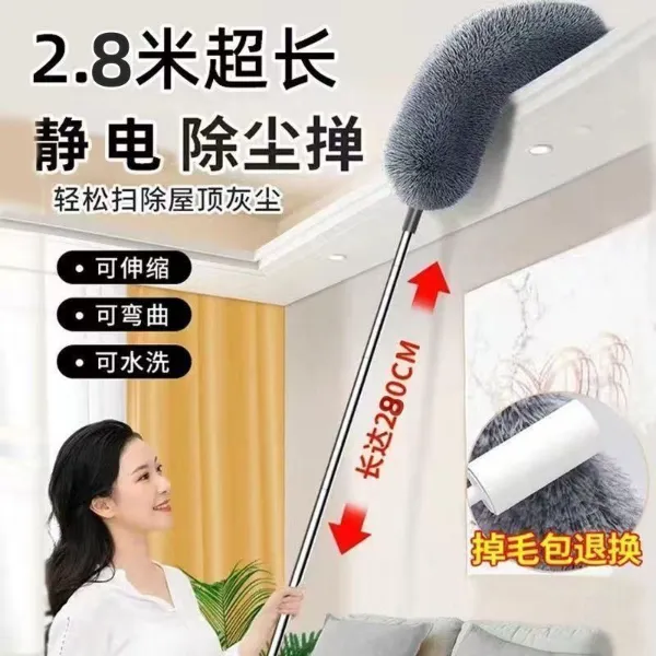 Lint-free feather duster