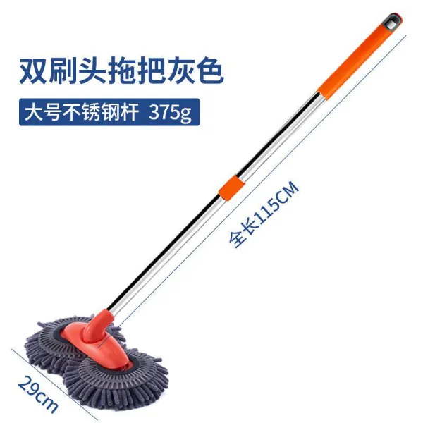 Home and car cleaning mop