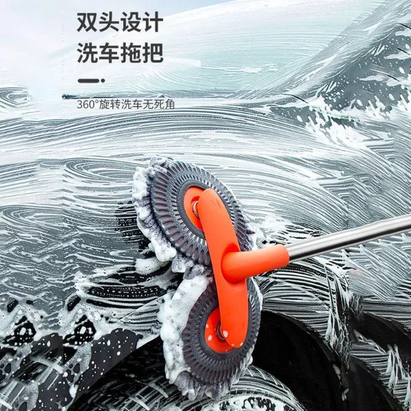 Retractable car wash mop