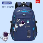 Large capacity astronaut school backpack