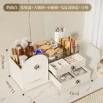 Skincare and cosmetic organizer