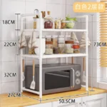countertop storage rack