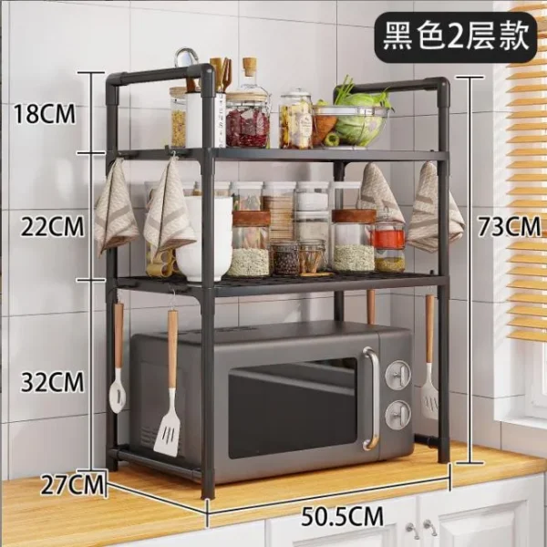 seasoning rack
