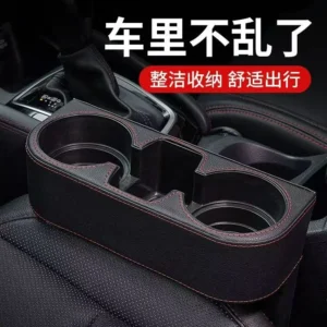 Car phone and cup holder