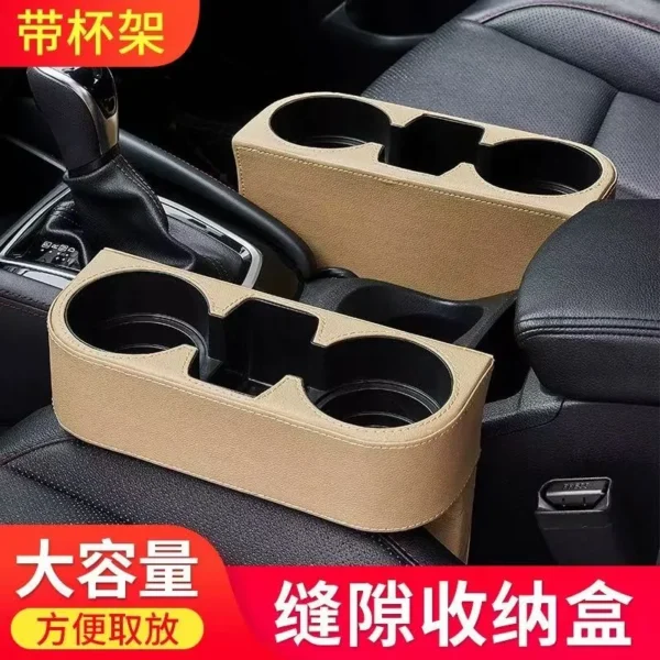 Cup holder with side storage