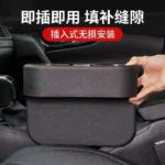 Multi-Function Car Cup Holder with Phone Slot & Side Storage 3 Car cup holder for bottles