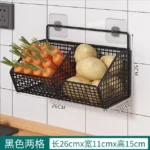 spice storage basket