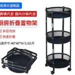 360° degree storage rack