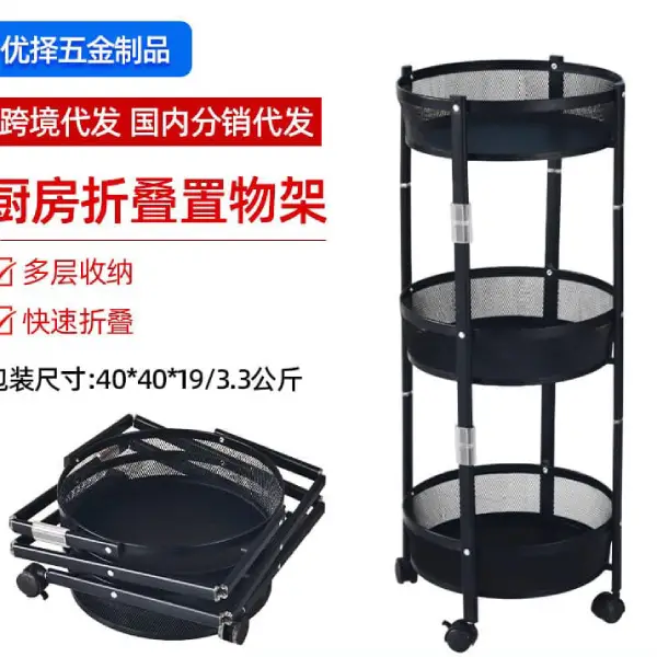 360° degree storage rack