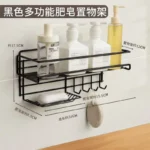 multi purpose bathroom shelf Kenya