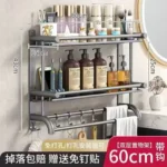 Double Layer Bathroom Rack with Hooks 3 Double layer bathroom rack Kenya