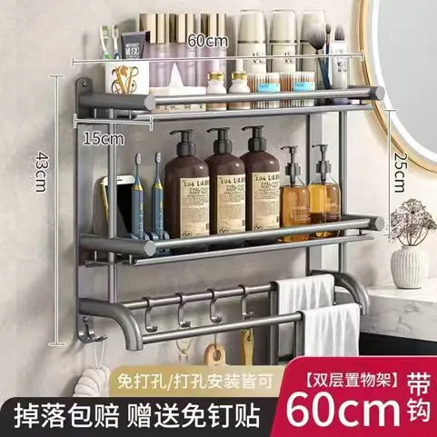 Double layer bathroom rack Kenya