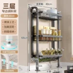 3-tier spice rack
