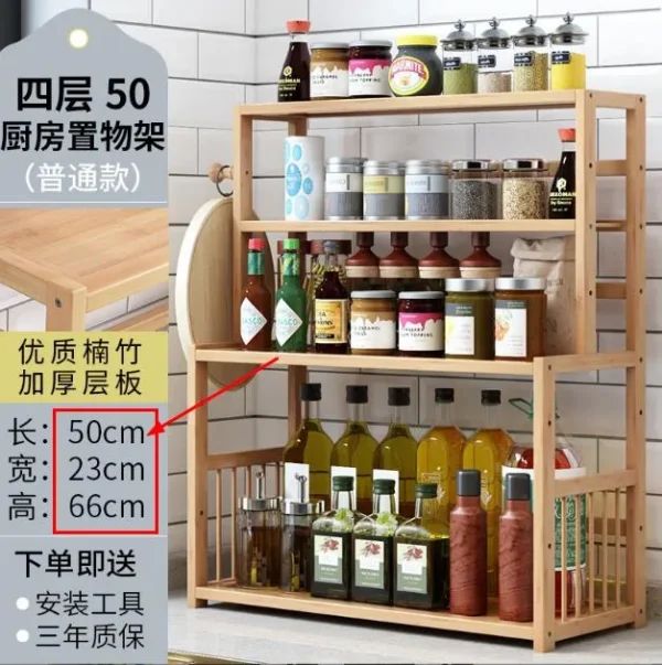 3-layer storage shelf