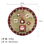 Christmas Tree Skirt (62×62cm) 4 Holiday decorations