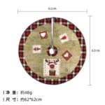 Christmas Tree Skirt (62×62cm) 6 Christmas tree skirt Kenya