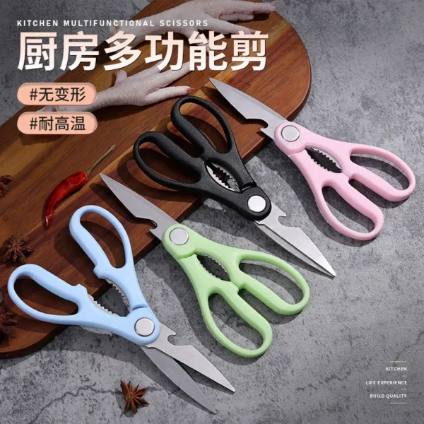 multifunction kitchen shears