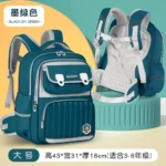 Orthopedic Sleek Children's School Bag 5 Children's backpack