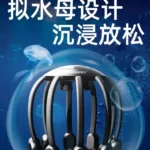 Anti stress head massager