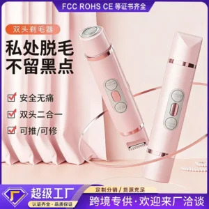 Shower facial hair trimmer