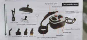 multifunctional steam cleaner