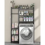 rust free laundry rack