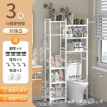 toilet organizer Kenya