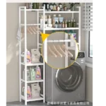 washing machine shelf Kenya